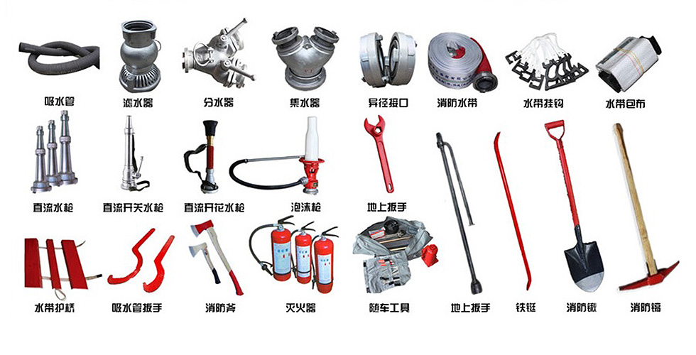 10噸東風(fēng)153消防灑水車(chē)